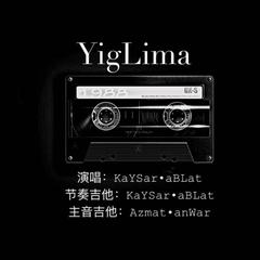 YigLima(别哭）