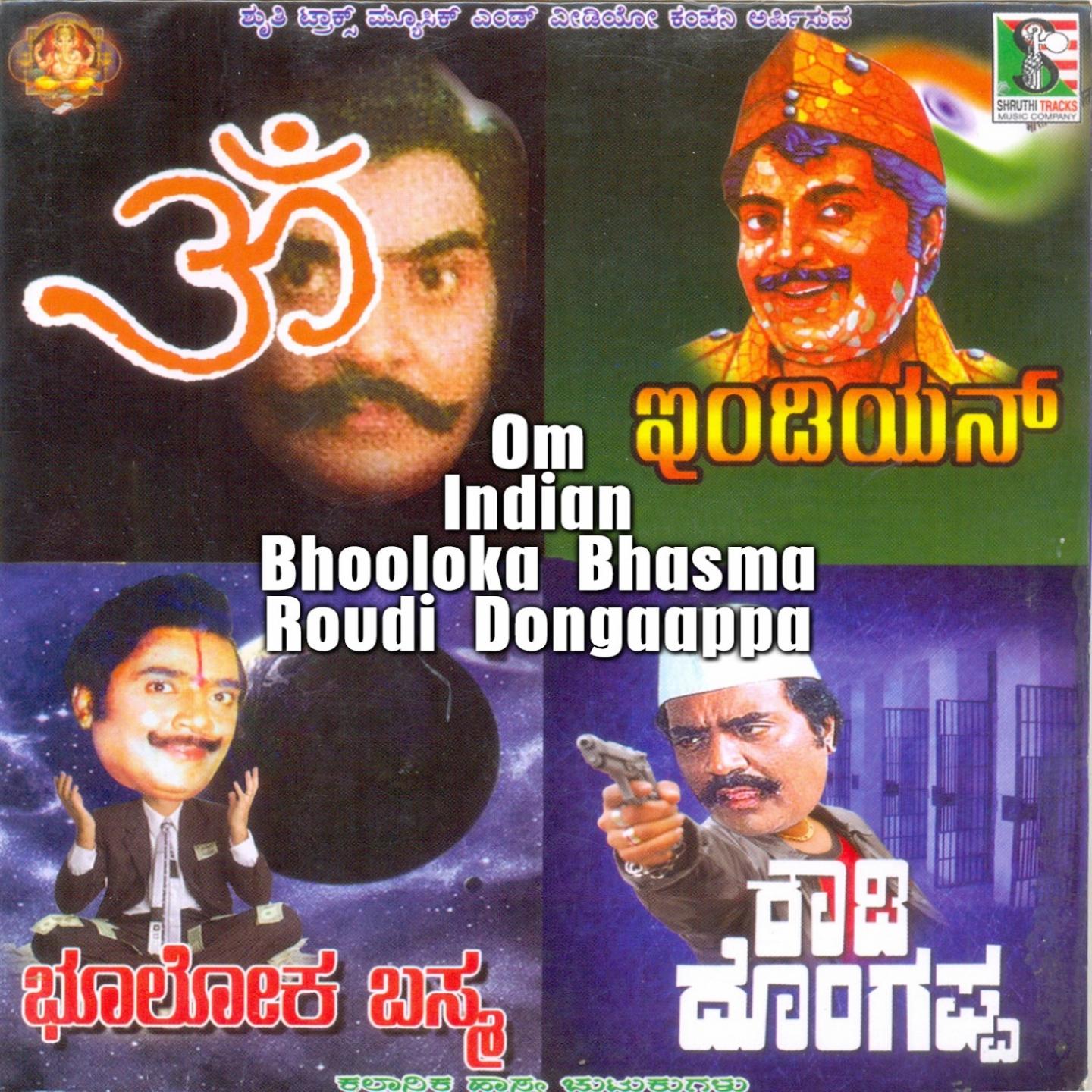 Om - Indian - Bhooloka Bhasma - Roudi Dongaappa (Comedy Drama)
