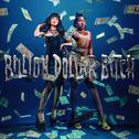 Billion Dollar ***** (feat. Yung Baby Tate)