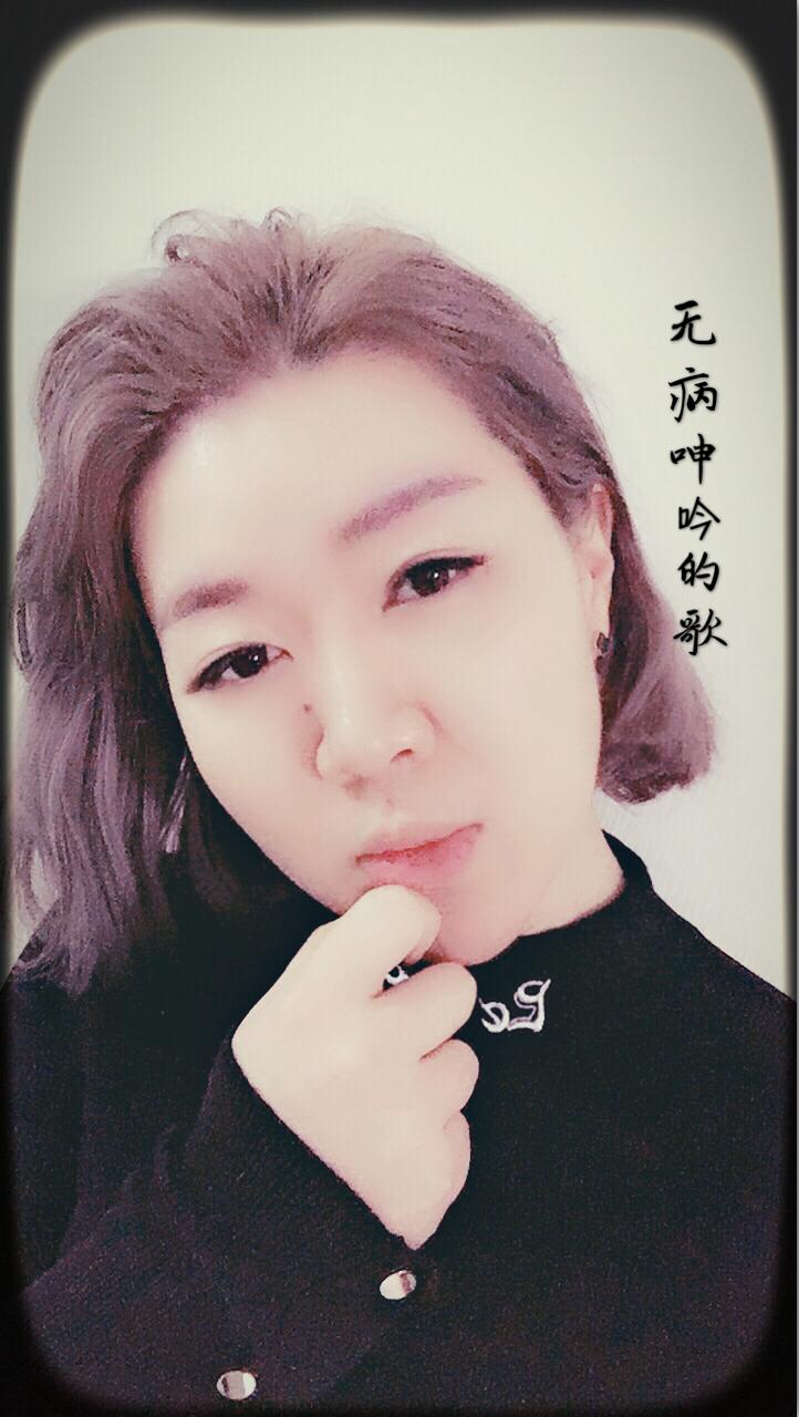 无病呻吟的歌