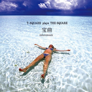 Takara Kyoku (T-Square Plays The Square)