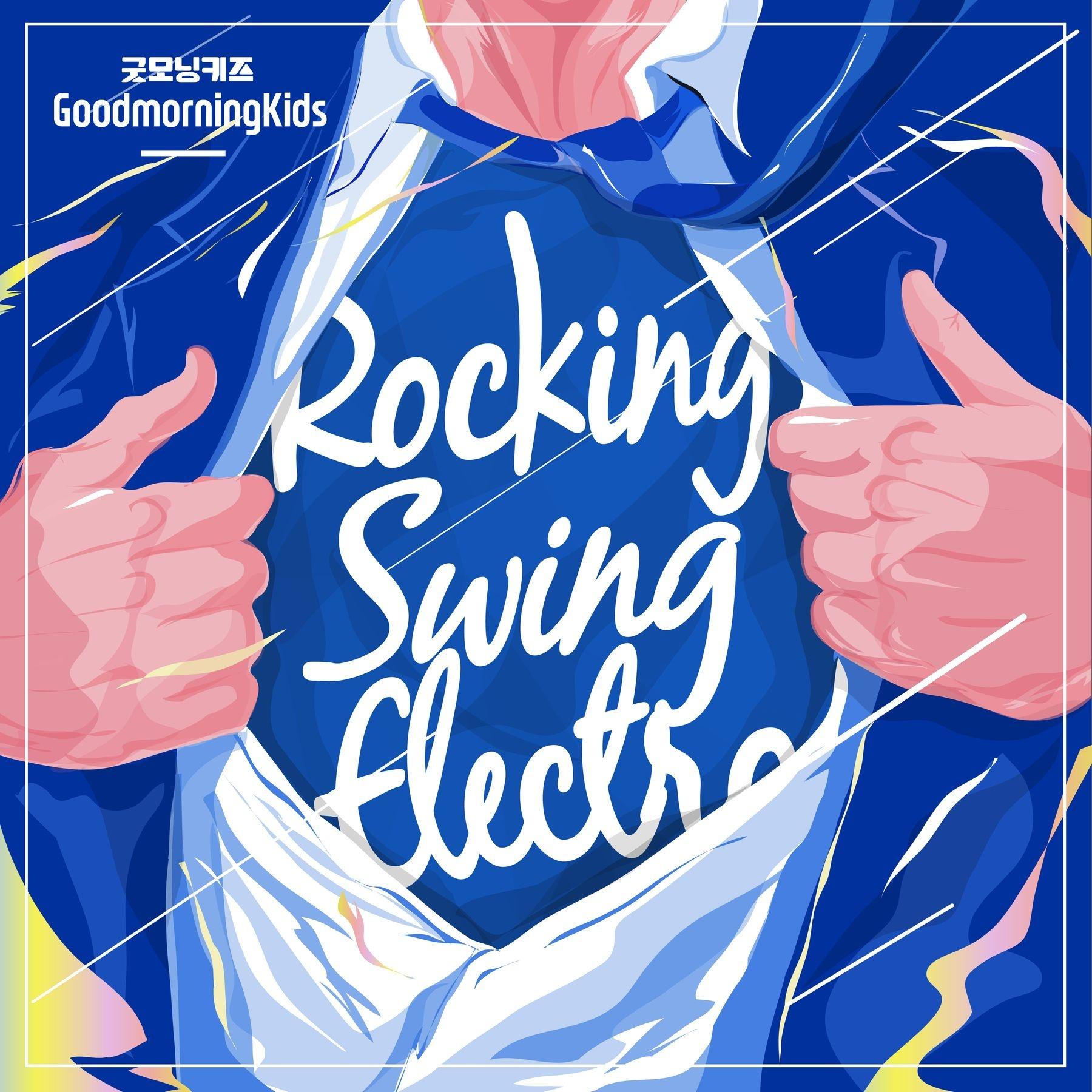 Rocking Swing Electro