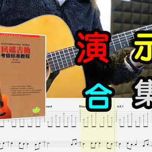 刘芳 - 丁香花 - 原版伴奏.mp3 （降2半音）