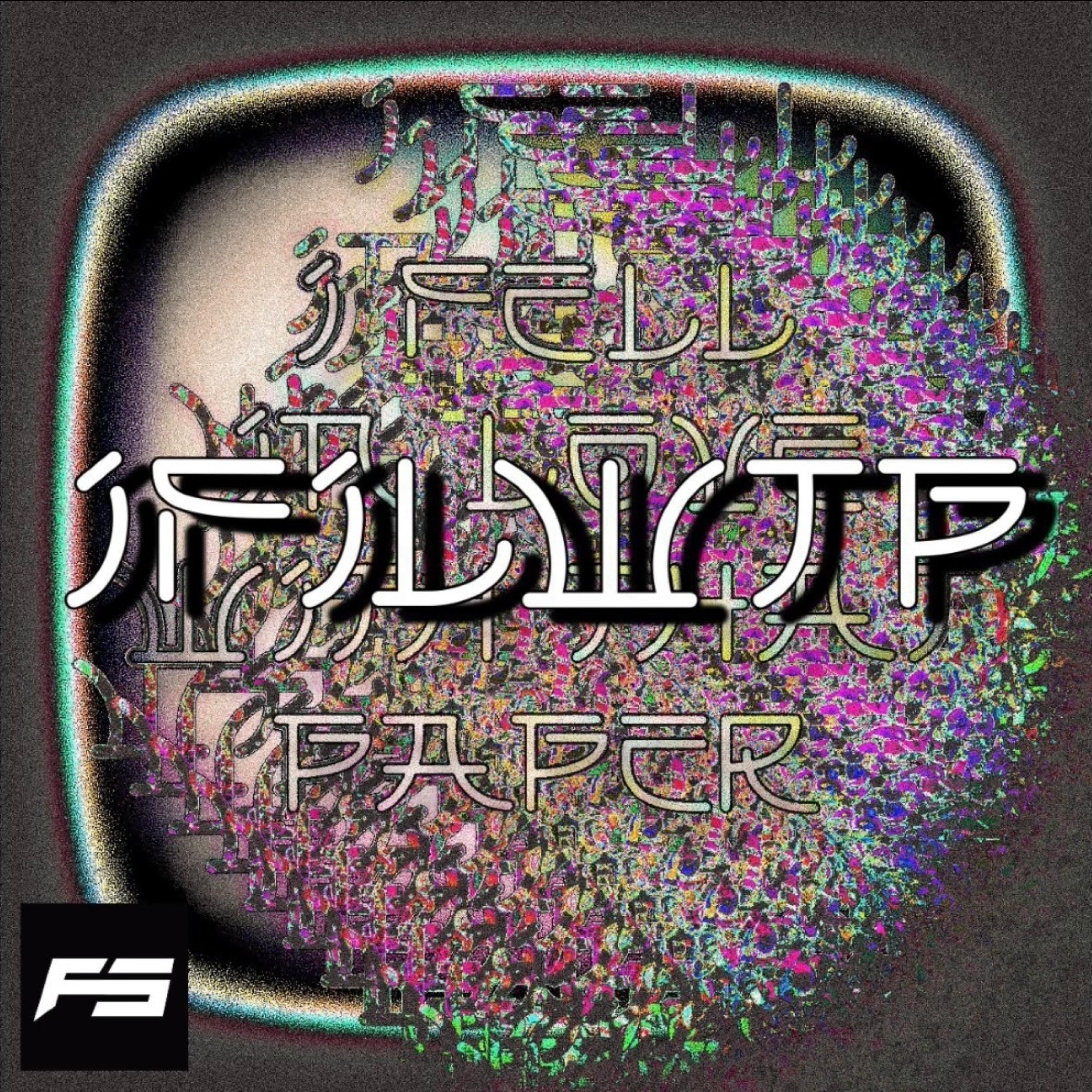 IFILWTP (feat. Squirl Beats)