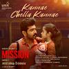 G.V. Prakash Kumar - Kannae Chella Kannae (From 