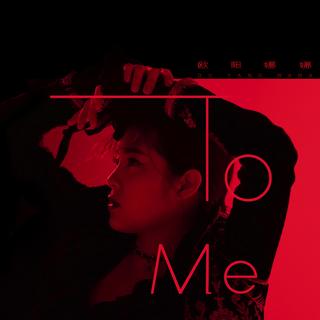 2019华语热门新歌（4.26更新）