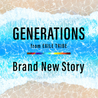 GENERATIONS from EXILE TRIBE-Brand New Story 伴奏 无人声 伴奏 更新AI版