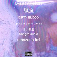 dirty blood freestyle