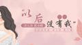 以后没有我专辑