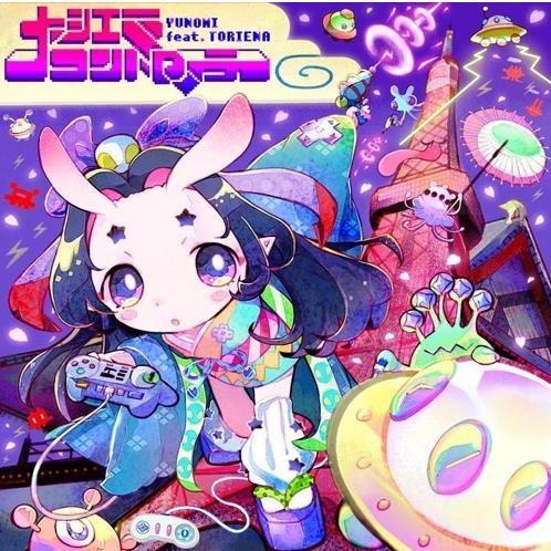 大江戸コントローラー (apca* Remix)