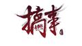 搞事音乐社专辑