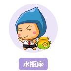 只有水瓶座才可以听的歌单