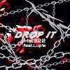 Murdererin2d - Drop It（Prod by.Puda）