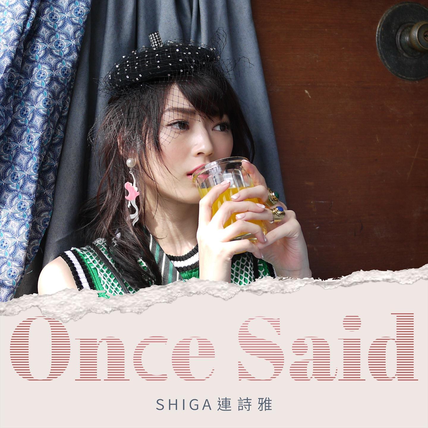 只要和你在一起