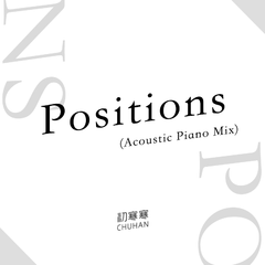 Positions (Acoustic Piano Mix) 伴奏