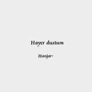 Hayer dustum