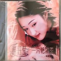 杨钰莹-留住一份回忆足够了 伴奏 精品制作纯伴奏