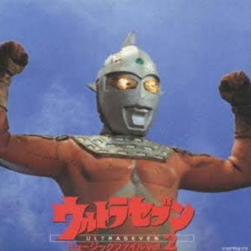 ウルトラセブン ミュージックファイル Vol.2