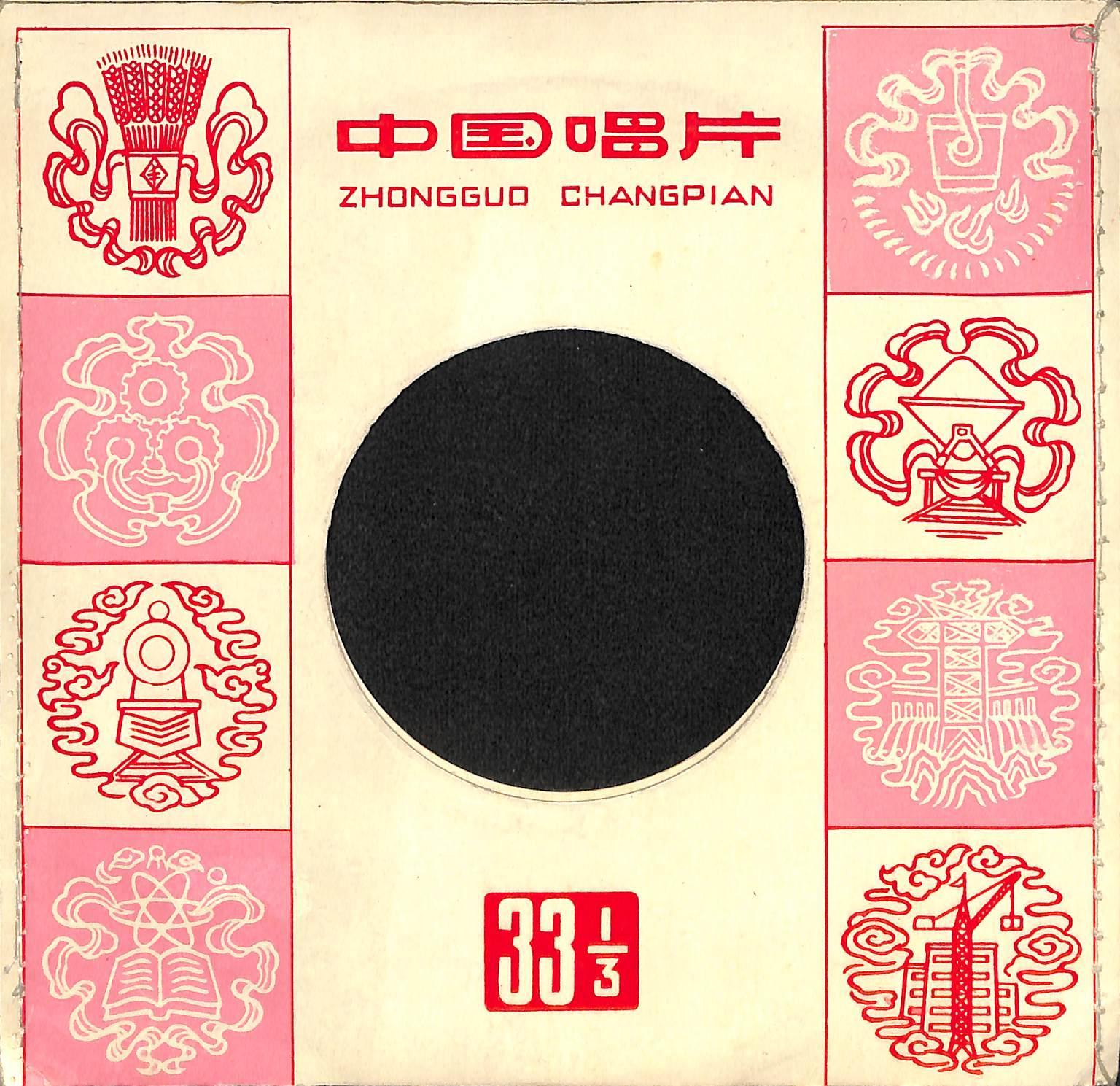 哈萨克舞曲