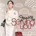 Serving You专辑