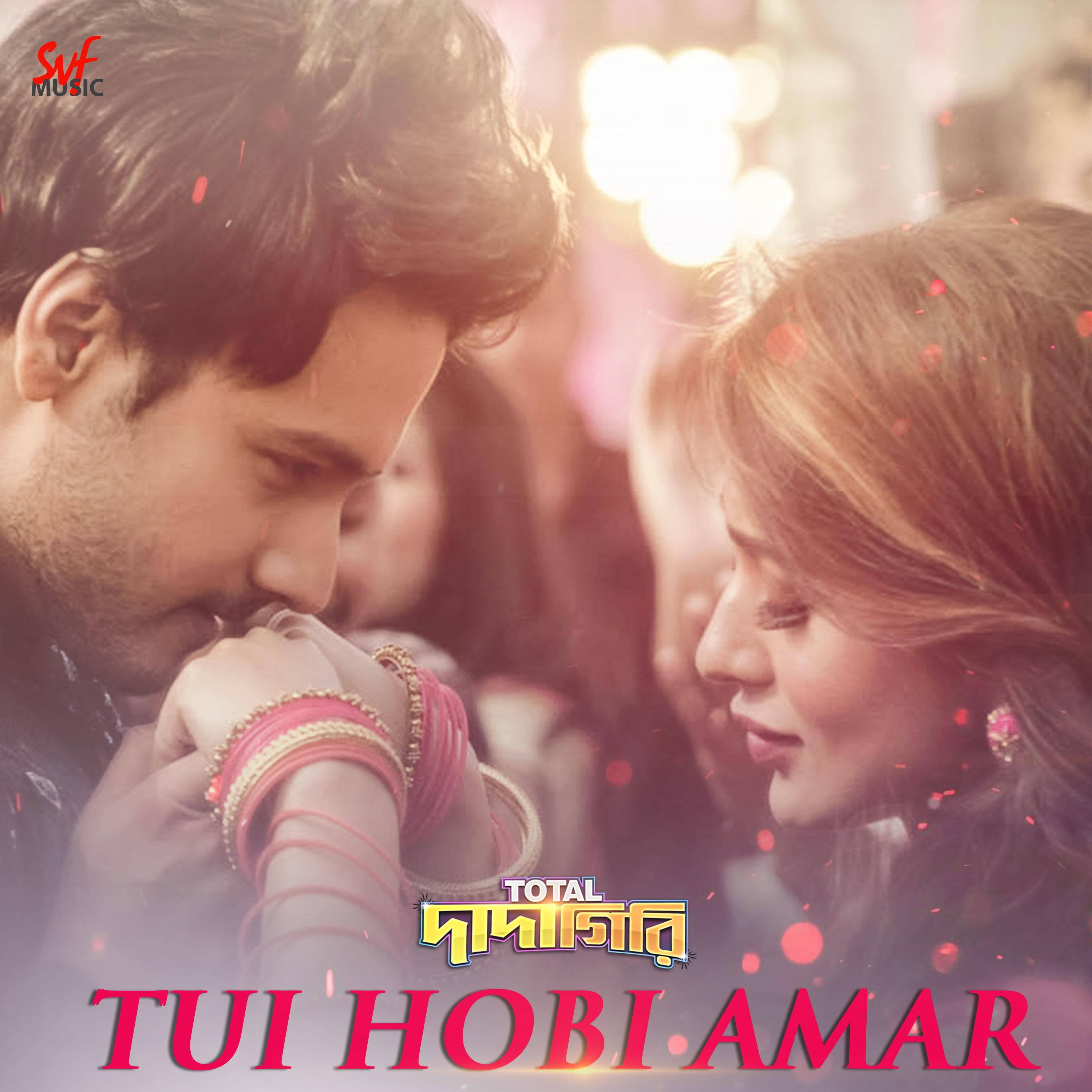 Tui Hobi Amar (From "Total Dadagiri") - Single专辑