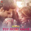 Tui Hobi Amar (From "Total Dadagiri") - Single专辑