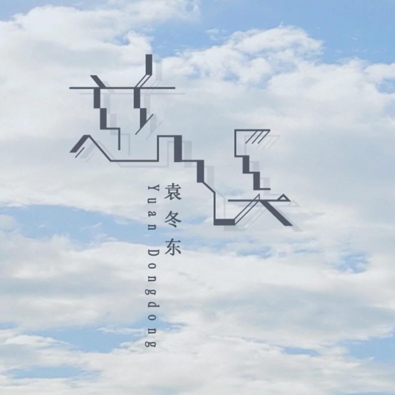 慈溪