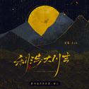 Vol.01利涉大川吉专辑