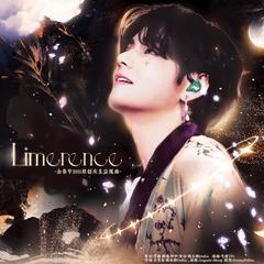 Limerence (For V)