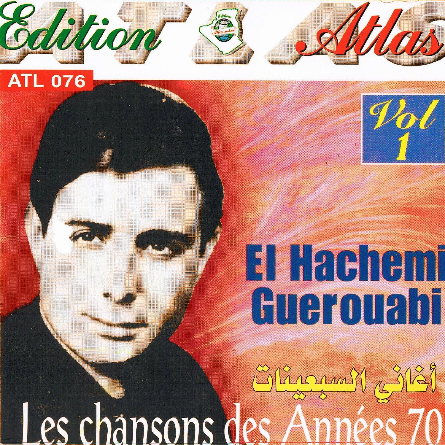 Les chansons des années 70, Vol. 1