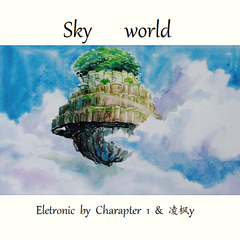 Sky World