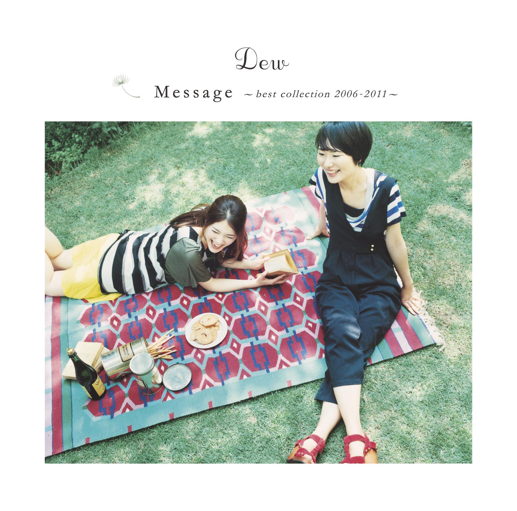 Message ~best collection 2006-2011~