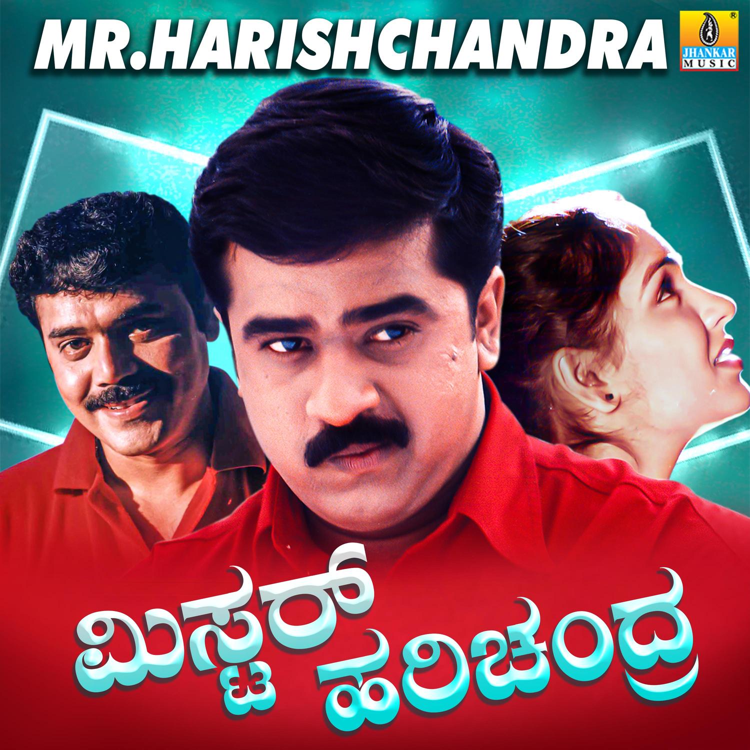 Mr. Harishchandra (Original Motion Picture Soundtrack)
