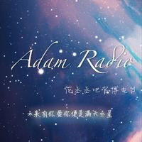 [DJ节目]范丞丞的丞星们的DJ节目 第3期