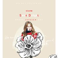 Jessica - Sweet Delight (官方无和声原版伴奏)