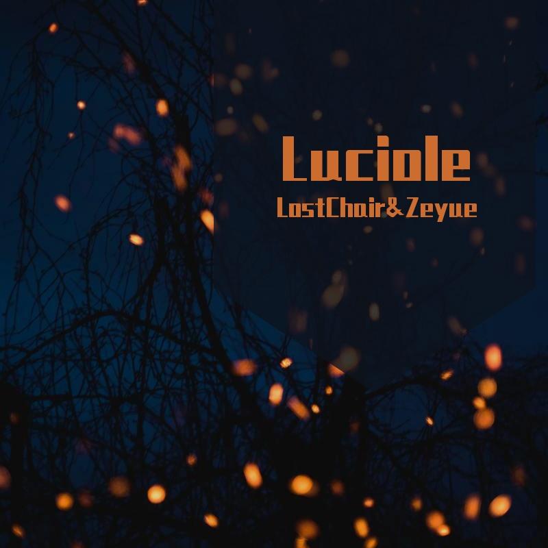 Luciole
