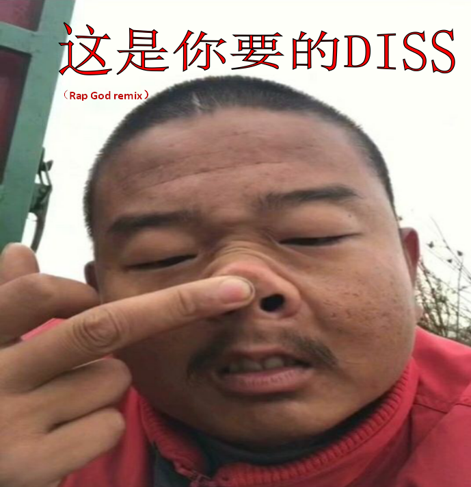 MAREA diss I.专辑