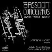 Bassoon Concerto in E Minor, RV 484: II. Andante