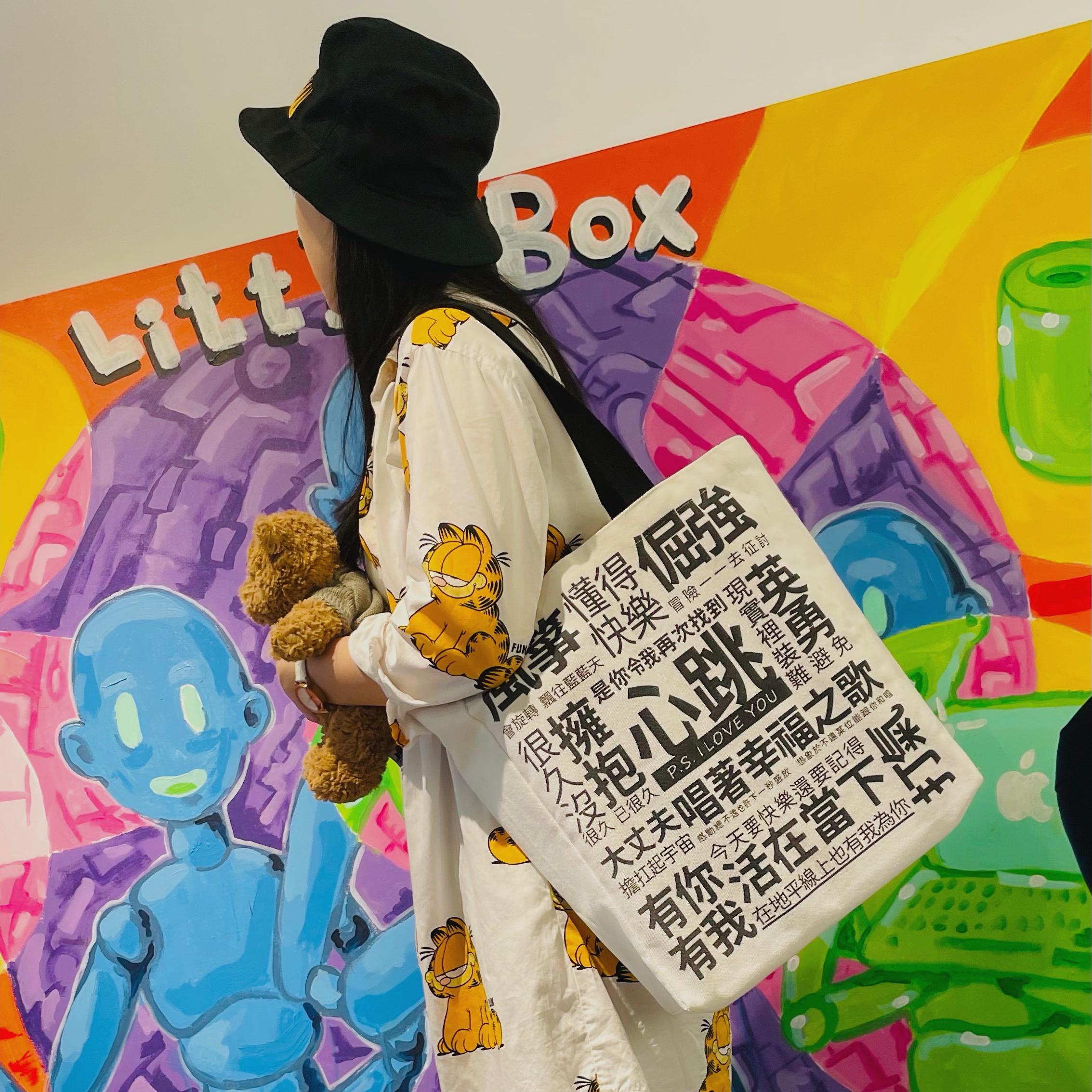 反对无效 cover by 烧烤叉