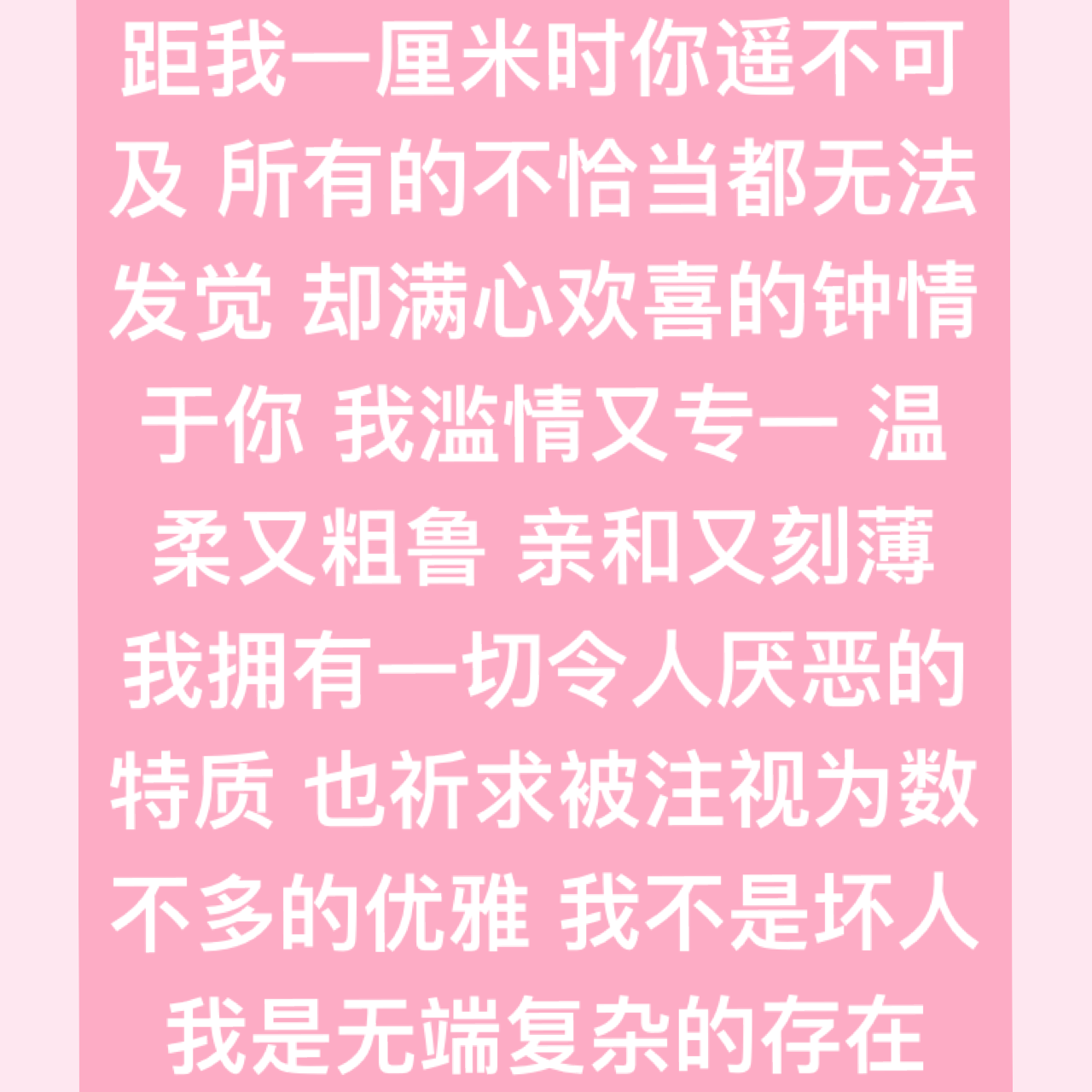 遥不可及