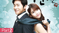 최고다 이순신 OST Part.2专辑