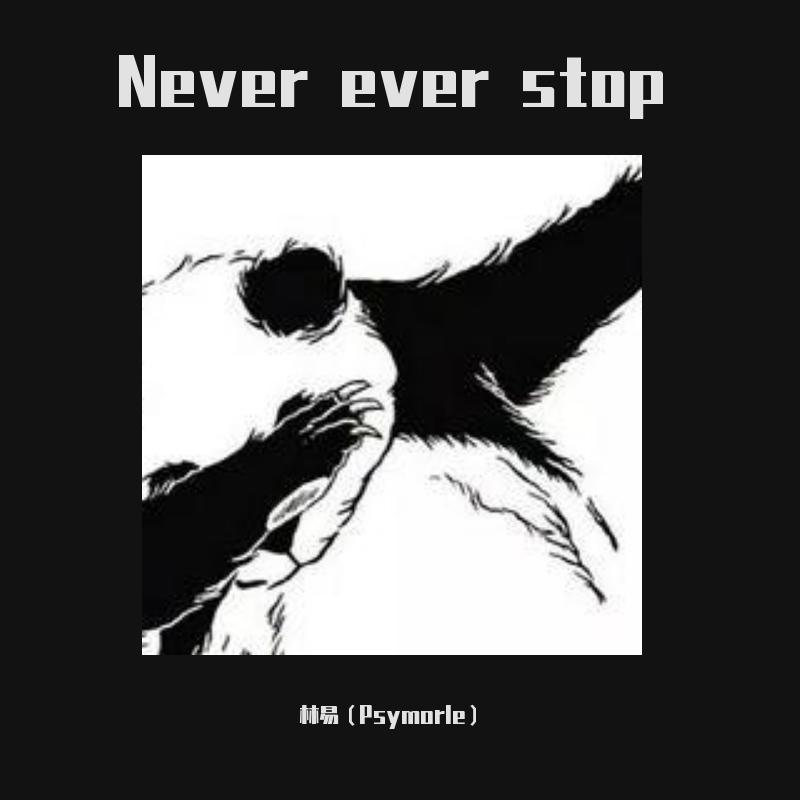 Never ever stop
