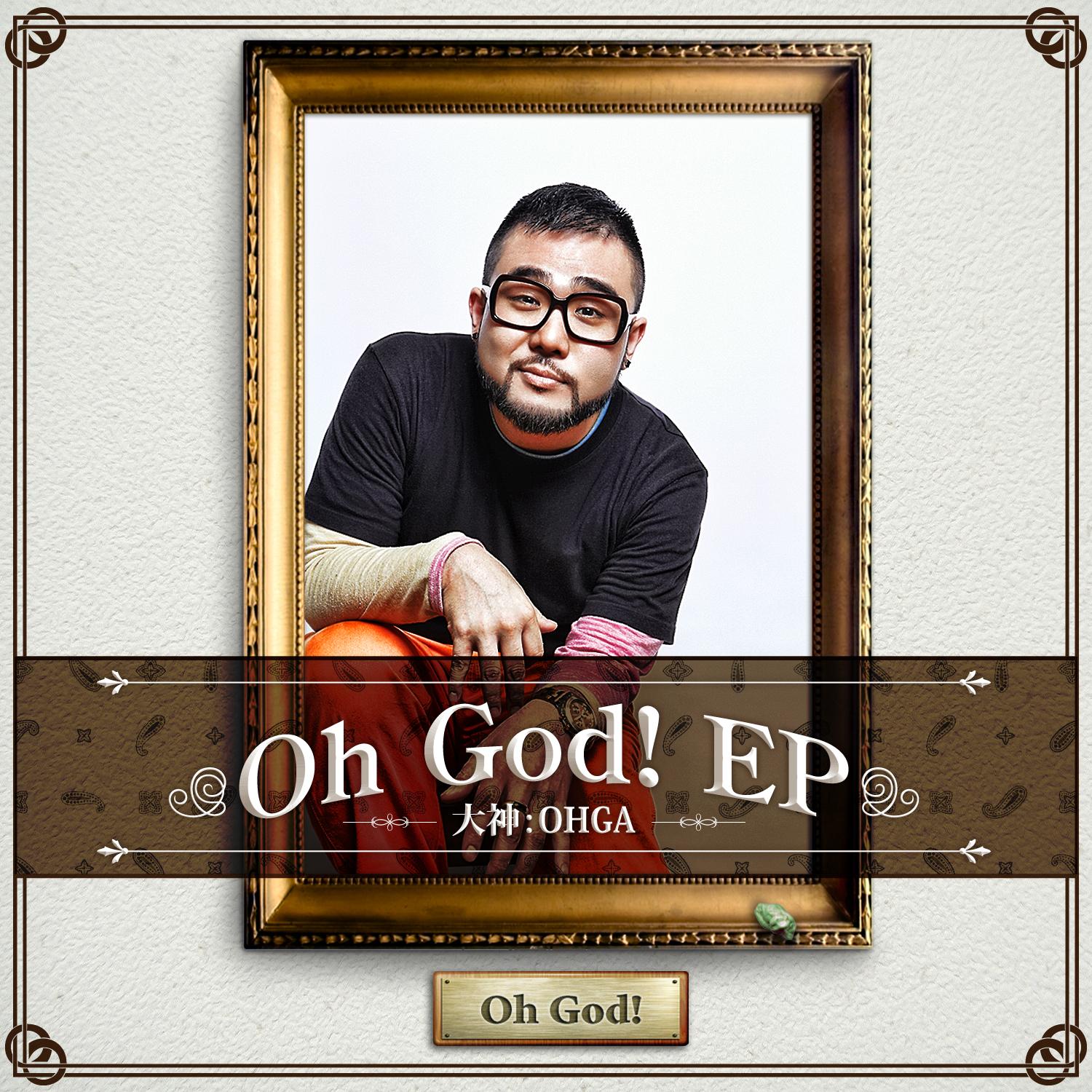 Oh God! EP