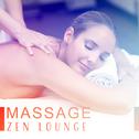 Massage Zen Lounge专辑