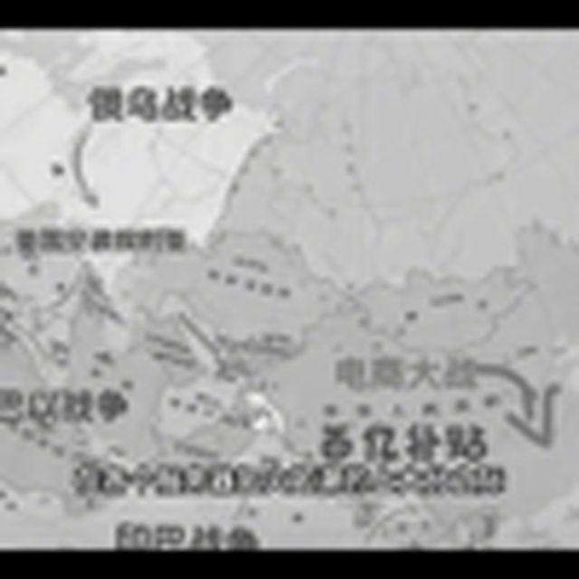 大型纪录片《和平中国传奇》