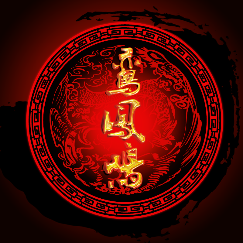 寒山石