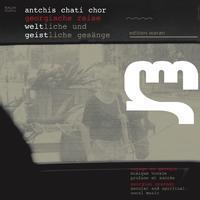 Anchiskhati Choir - Me Rustveli