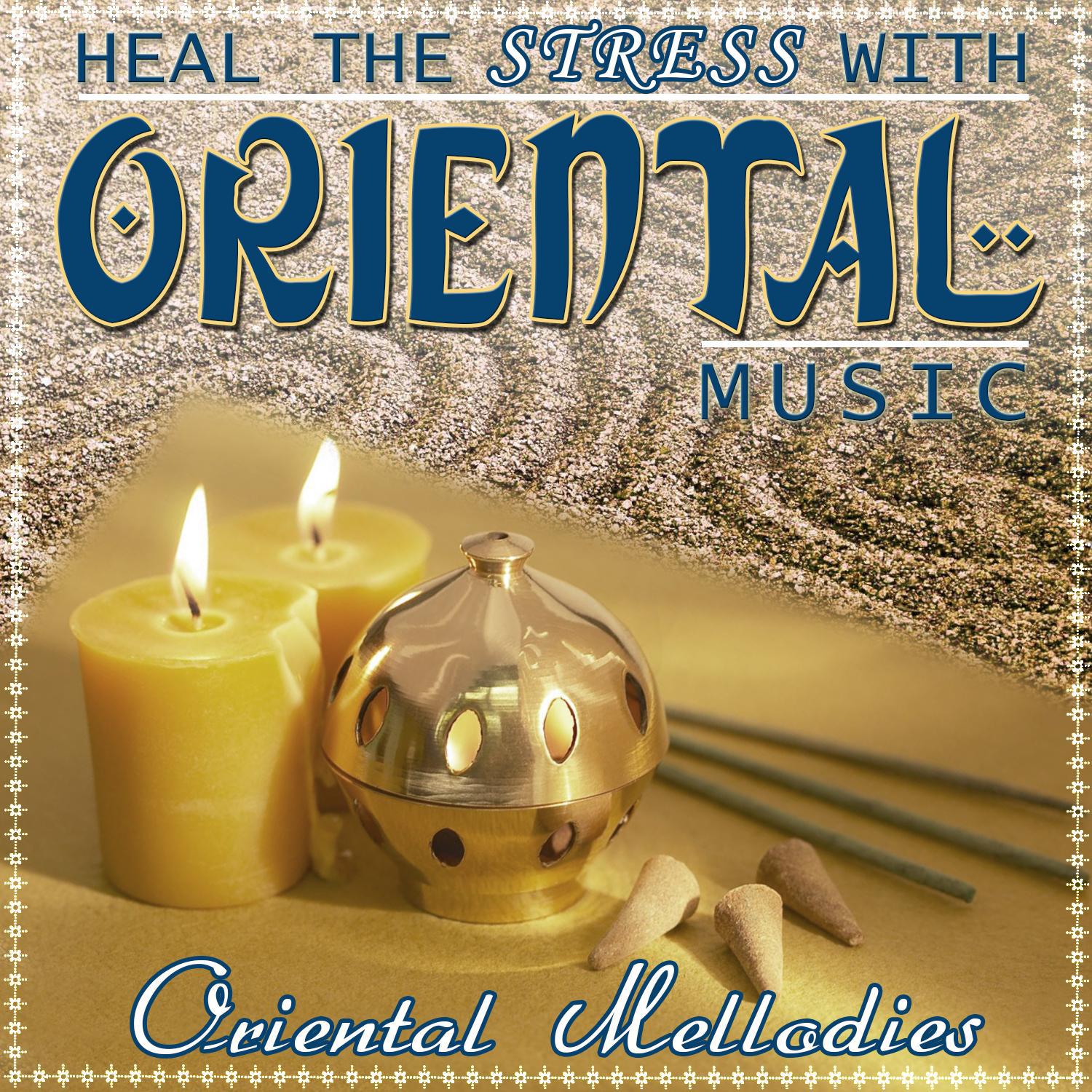 Heal the Stress with Oriental Music. Oriental Melodies专辑