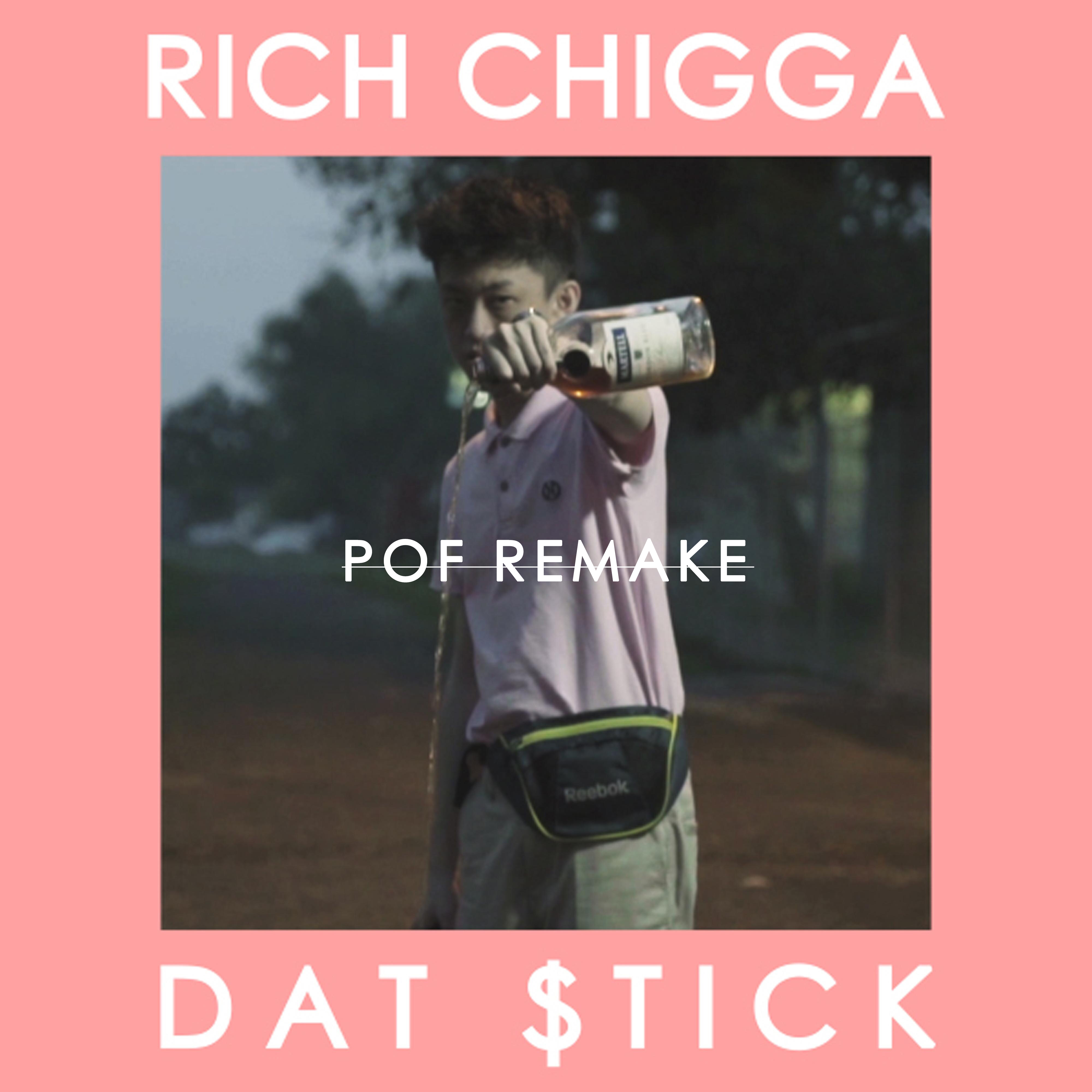 Rich Brian-Dat $tick Instrumental.（StanPOF remix）