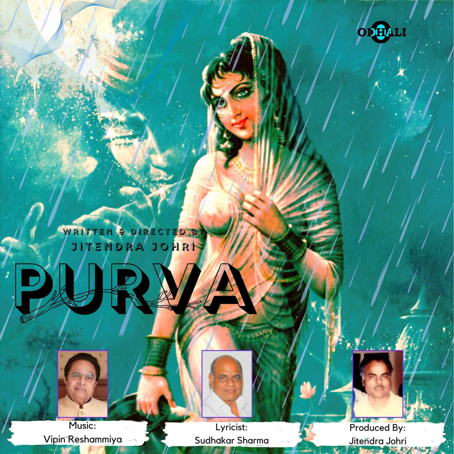 Purva